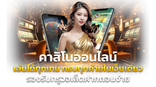 1FGAME - เว็บพนันครบวงจร เปิดประสบการณ์ความสนุกไร้ขีดจำกัด
